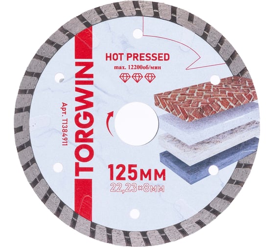 Изображение товара Диск алмазный отрезной TORGWIN турбо глубокорез по железобетону и камню 125x22.2/8x2.0 мм Hot press Professional T1384911