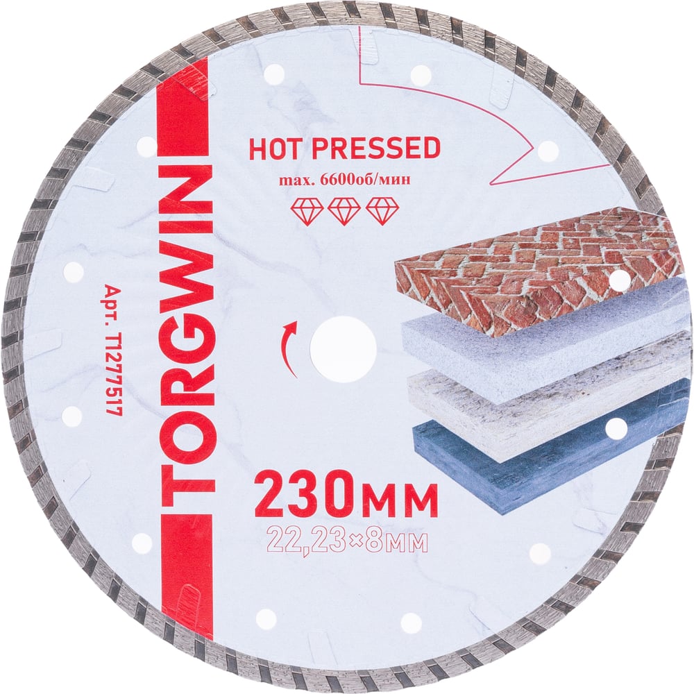 Изображение товара Диск алмазный отрезной TORGWIN турбо глубокорез по железобетону и камню 180x22.2 мм