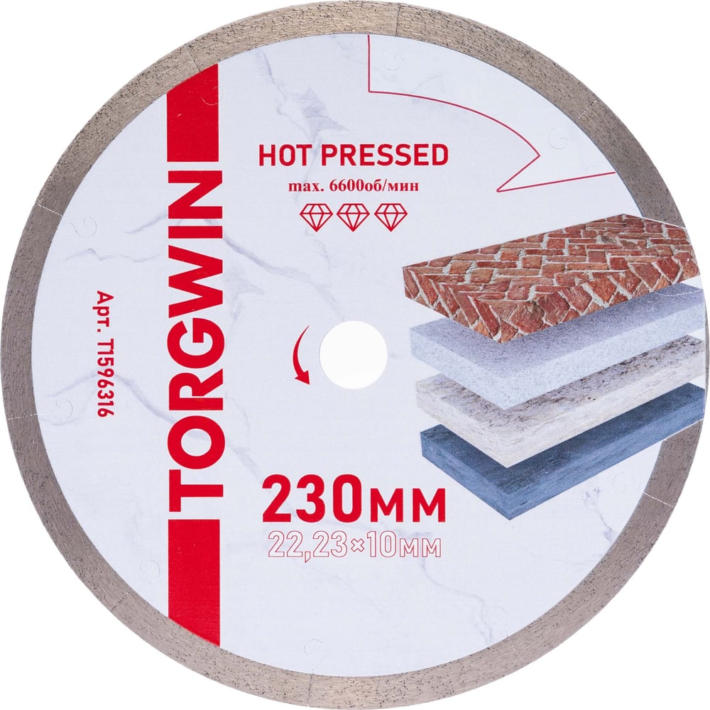 Изображение товара Диск алмазный отрезной TORGWIN 230x22.2/10x1.6 мм по керамике Hot Press PRO