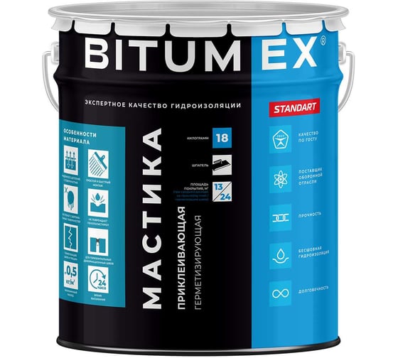 Изображение товара Мастика битумная герметизирующая и приклеивающая BITUMEX ведро 18кг МБП-013