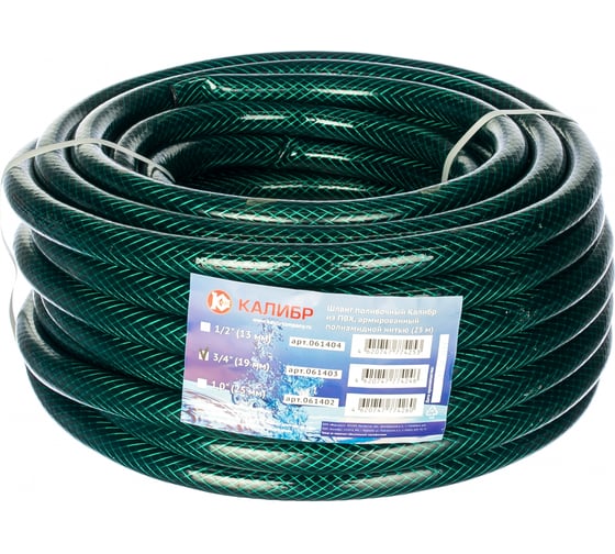 Изображение товара Шланг 3/4", 25м Калибр