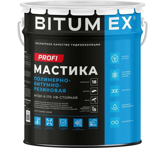 Изображение товара Мастика полимерно-битумно-резиновая BITUMEX МПБР-Х-170 ПРОФИ ведро 18кг МПБР-065