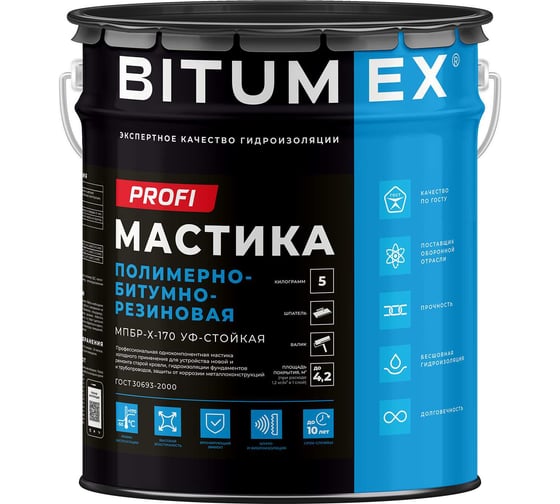 Изображение товара Мастика полимерно-битумно-резиновая BITUMEX МПБР-Х-170 ПРОФИ ведро 5кг МПБР-063