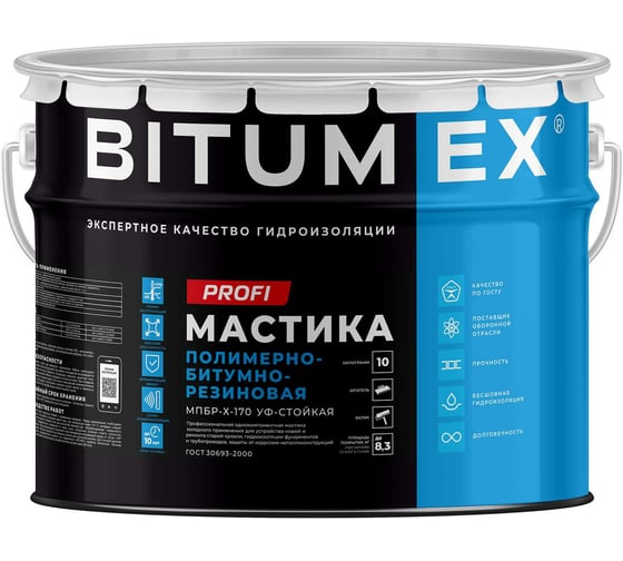 Изображение товара Мастика полимерно-битумно-резиновая BITUMEX МПБР-Х-170 ПРОФИ ведро 10кг МПБР-064