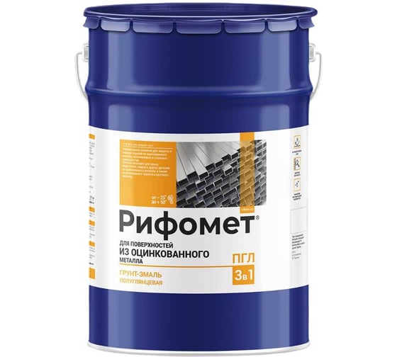 Изображение товара Краска по оцинкованному металлу РИФОМЕТ белый, полуглянцевое, Грунт-эмаль, 25 кг, быстросохнущая, RAL 9003, 110657