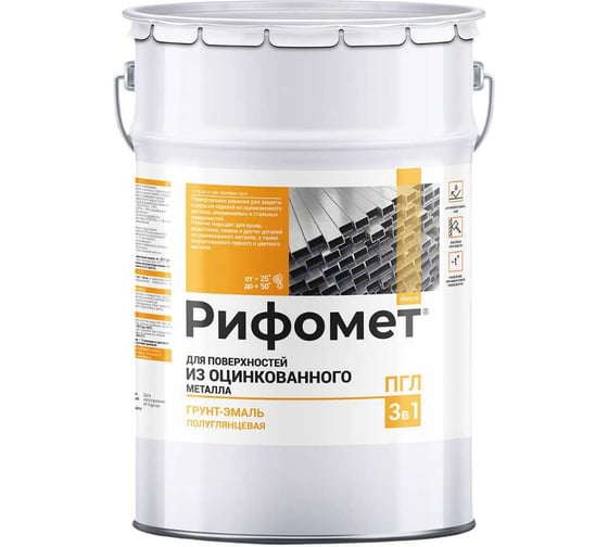 Изображение товара Краска по оцинкованному металлу РИФОМЕТ белый, полуглянцевое, Грунт-эмаль, 3 кг, быстросохнущая, RAL 9003, 110694