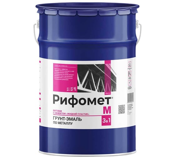 Изображение товара Краска по ржавчине для металла РИФОМЕТ М 25 кг черный 103618