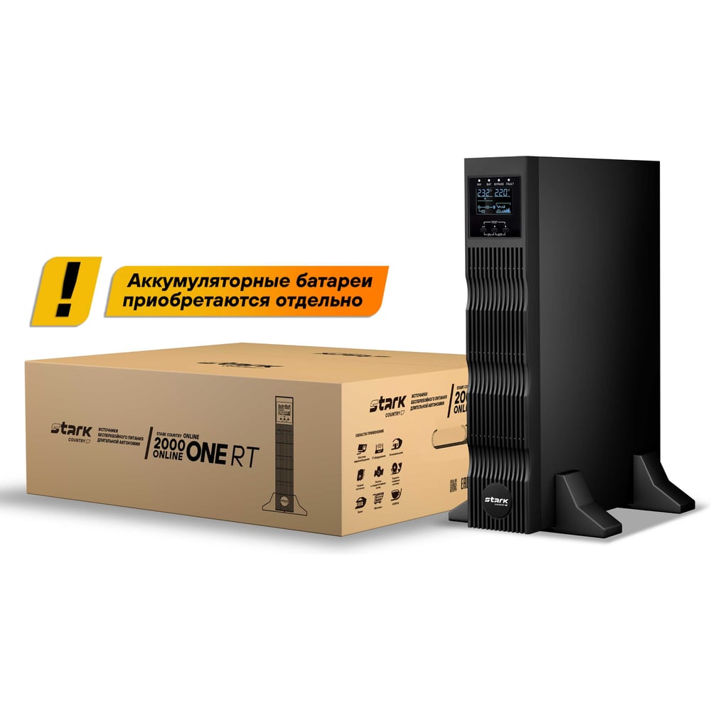 Изображение товара Источник бесперебойного питания Stark Country 2000 Online ONE RT