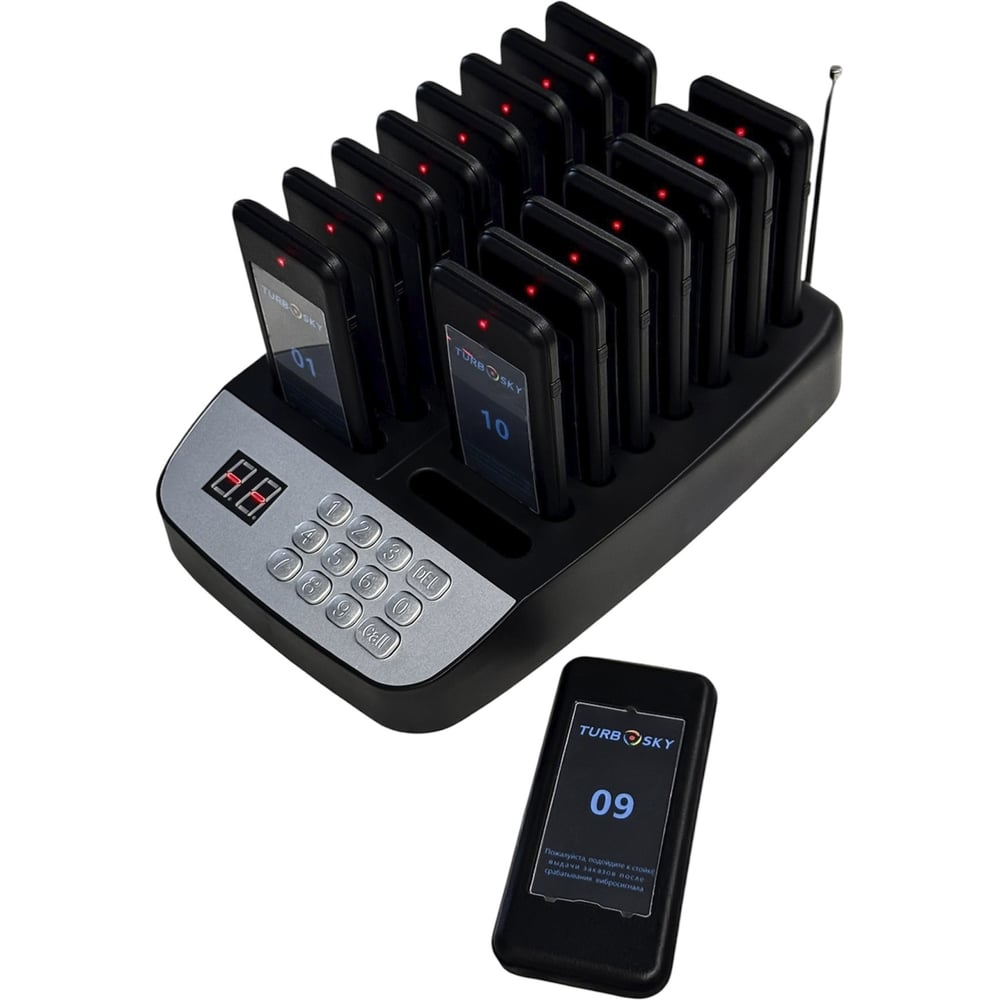 Изображение товара Система дистанционных пейджеров Turbosky AS-1 16 шт для оповещения клиентов