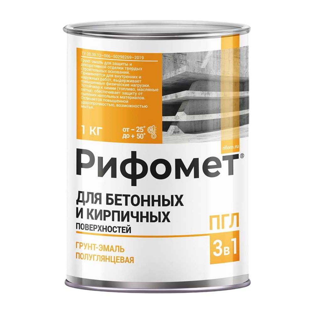 Краска по бетону для наружных и внутренних работ РИФОМЕТ белый, полуглянцевое, 5 кг, грунт эмаль 3 в 1 быстросохнущая, RAL 9003, 110690
