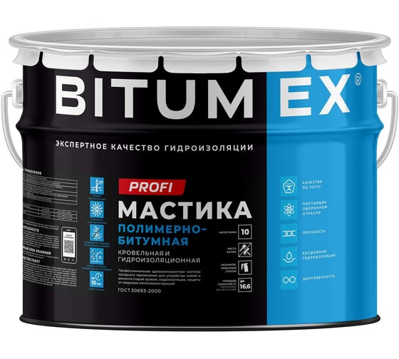 Изображение товара Мастика полимерно-битумная кровельная и гидроизоляционная BITUMEX ПРОФИ ведро 10кг МПБ-058