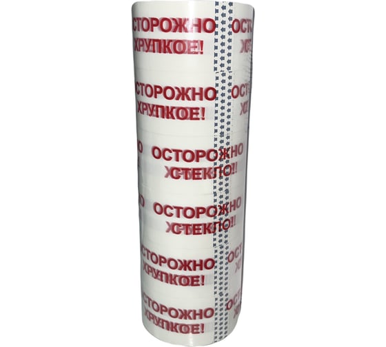 Изображение товара Упаковочная клейкая лента ПАРТНЕРПАК с надписью осторожно хрупкое стекло 6 штук ВИ-0138