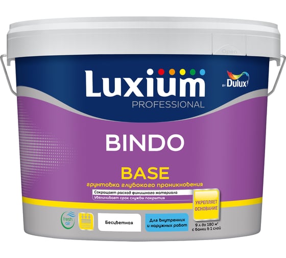 Изображение товара Грунтовка универсальная Luxium by Dulux Professional Bindo Base 9л 50035266