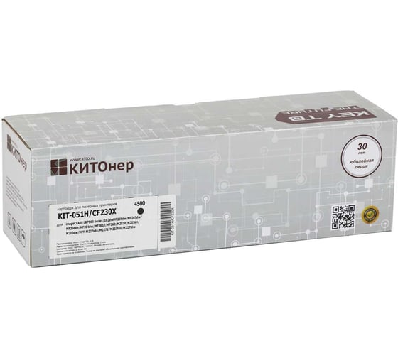 Изображение товара Картридж КИТОнер 051H/CF230X, 051H/CF230X, черный, 4500 страниц, Canon imageCLASS LBP160 Series/162dw MF269dw/ KIT-051H/CF230X