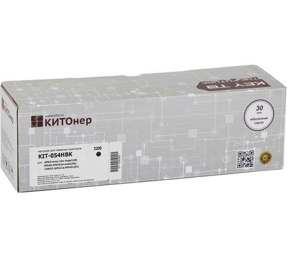Изображение товара Картридж КИТОнер 054HBK, 054HBK, черный, 3200 стр., Canon i-SENSYS LBP621Cw/LBP623Cw/MF641Cw/MF643Cdw/MF645 KIT-054HBK