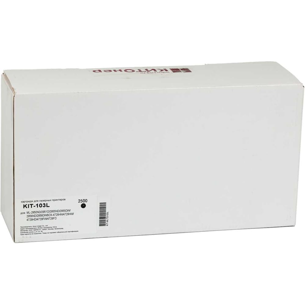 Изображение товара Картридж KITOner 103L MLT-D103L для Samsung лазерный черный 2500 страниц