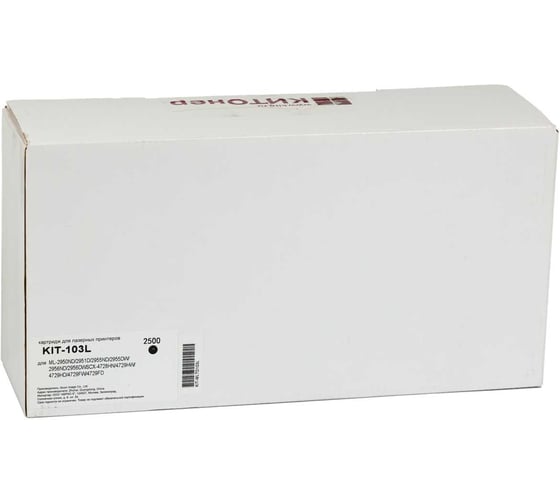 Изображение товара Картридж КИТОнер 103L, MLT-D103L, черный, 2500 страниц, Samsung ML-2545/2950/2951/2955/2956; SCX-4726/4727/472 KIT-MLTD103L