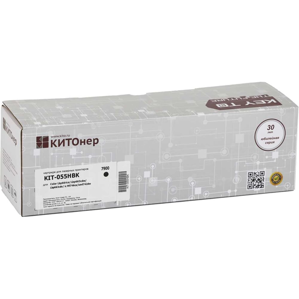 Изображение товара Картридж КИТОнер 055HBK для Canon черный, 7900 страниц