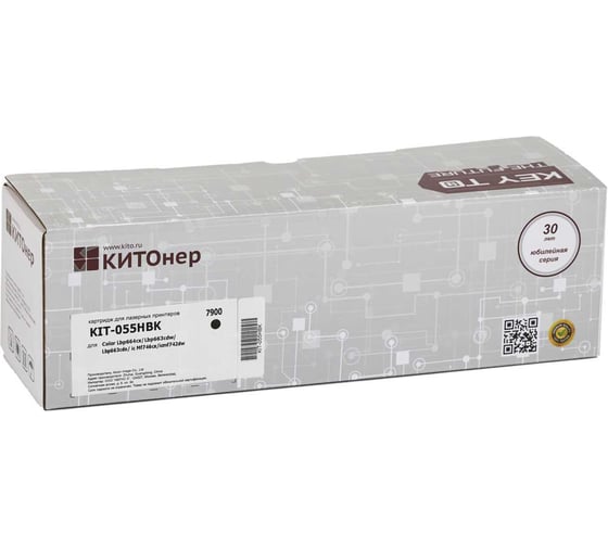 Изображение товара Картридж КИТОнер 055HBK, 055HBK, черный, 7900 страниц, Canon i-SENSYS LBP663cdw/LBP664cx MF742cdw/MF744cdw/MF7 KIT-055HBK