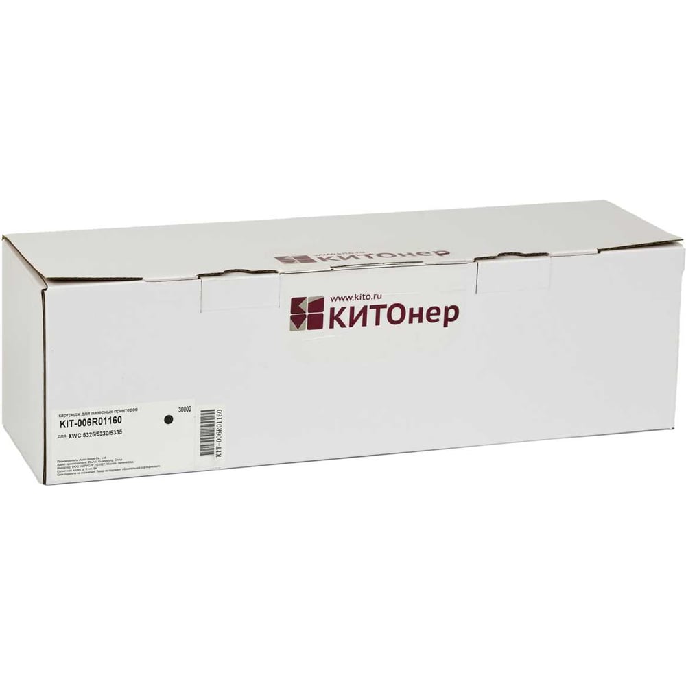 Изображение товара Картридж КИТОнер 006R01160 для Xerox WorkCentre 5325/5330/5335