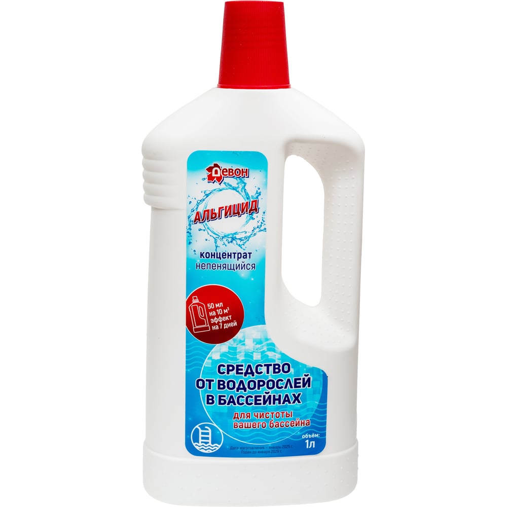 Изображение товара Средство от водорослей Девон Альгицид 1 л для бассейнов