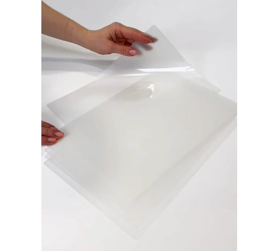 Изображение товара Пленка для ламинирования ГЕЛЕОС А4, 75 мкм, 100 шт. короб 10 уп. LPA4-75BOX10