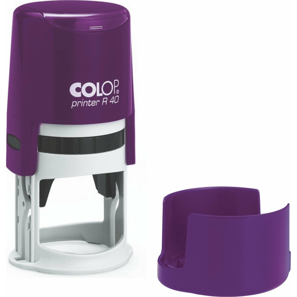 Изображение товара Оснастка для круглой печати Colop Printer диаметр 41.5 мм, с крышкой R 40 фиол