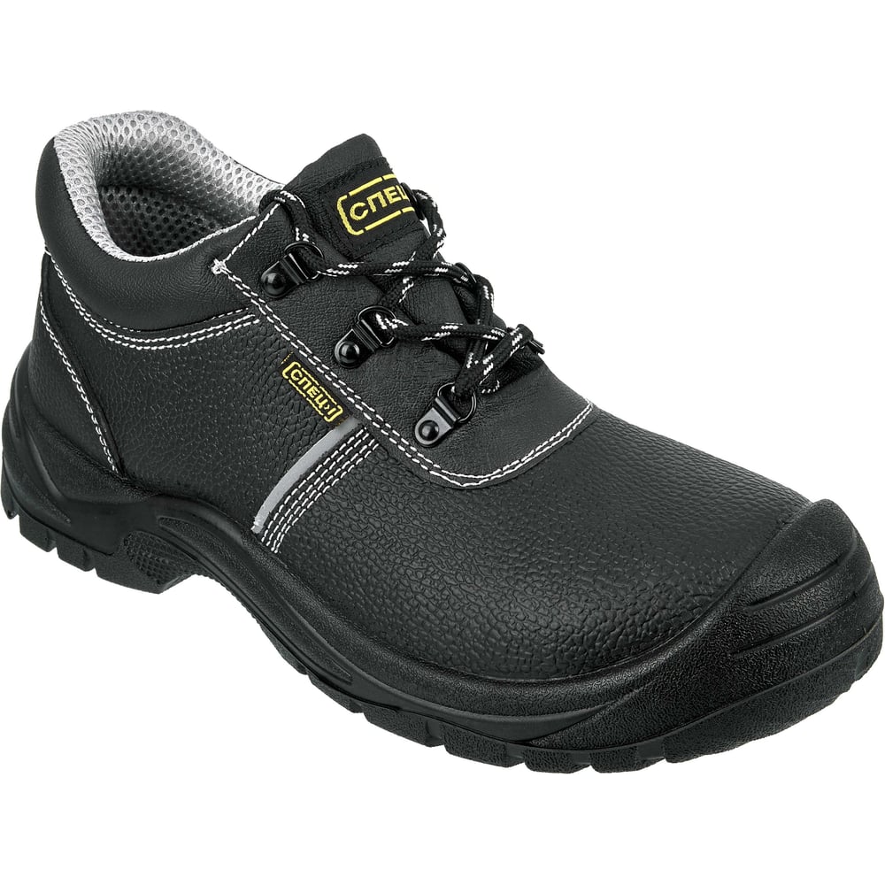 Изображение товара Полуботинки Спец 1 с металлическим подноском, размер 43