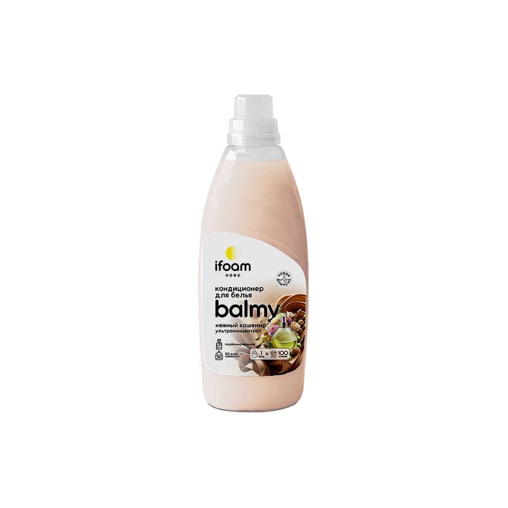 Изображение товара Кондиционер для белья Ifoam BALMY с ароматом кашемира 1л