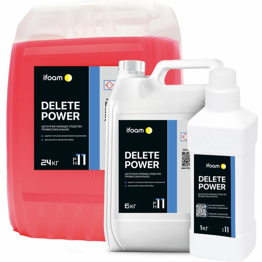 Изображение товара Моющее индустриальное жирорастворимое средство Ifoam «DELETE POWER» 551120 Изображение товара Моющее индустриальное жирорастворимое средство Ifoam «DELETE POWER» 551120