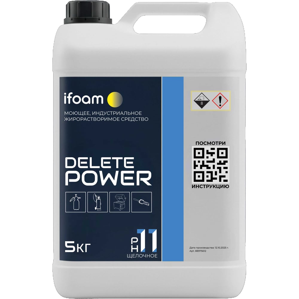 Изображение товара Моющее средство для удаления жиров Ifoam DELETE POWER 6 кг канистра
