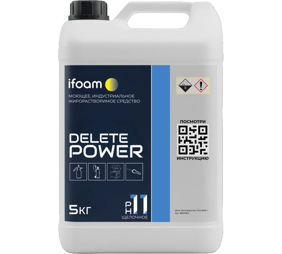 Изображение товара Моющее индустриальное жирорастворимое средство Ifoam «DELETE POWER» 551105