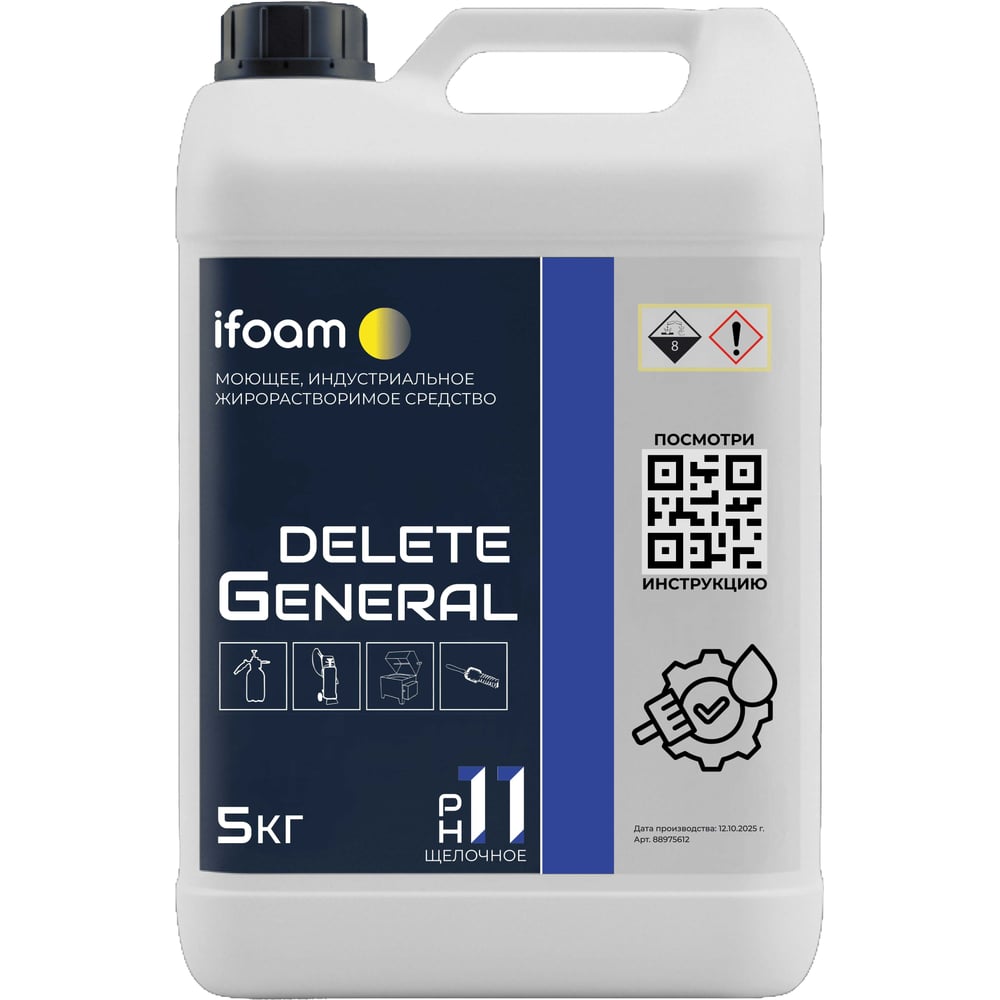 Изображение товара Индустриальное жирорастворимое моющее средство Ifoam "DELETE GENERAL" 5 кг канистра