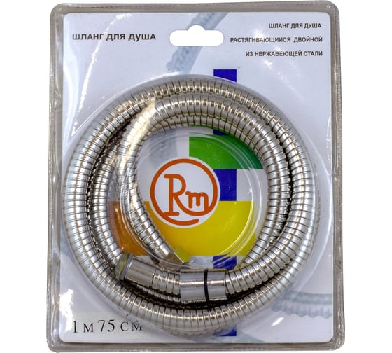 Изображение товара Шланг для душа RM растяжной 175-200 см 1,2 х1/2 имп/имп -175ii
