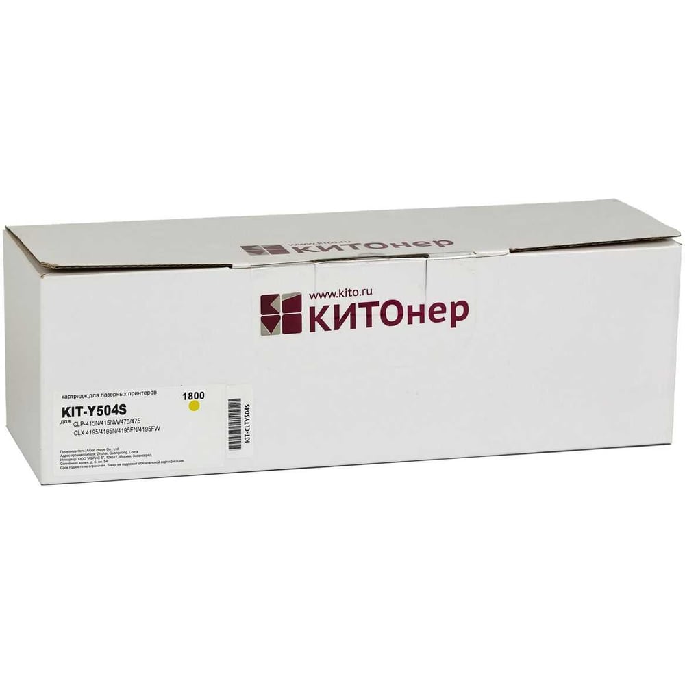 Изображение товара Картридж KITOner Y504S желтый для Samsung 1800 страниц лазерный