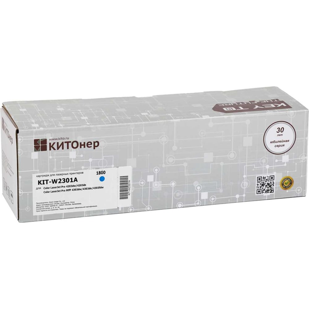 Изображение товара Картридж КИТОнер W2301A голубой для HP Color LaserJet Pro 4203