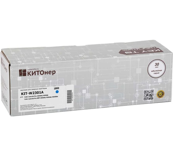 Изображение товара Картридж КИТОнер W2301A, W2301A, голубой, 1800 страниц, HP Color LaserJet Pro 4203dn/cdn/dw HP Color LaserJet KIT-W2301A