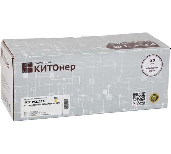 Изображение товара Картридж КИТОнер W2122A, W2122A, желтый, 4500 страниц, HP M554/M555/MFP578 KIT-W2122A