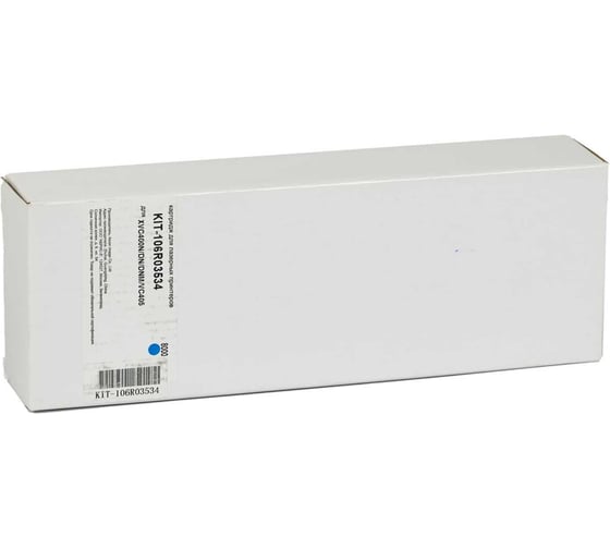 Изображение товара Картридж КИТОнер 106R03534, 106R03534, голубой, 8000 страниц, Xerox VersaLink C400DN/C405DN/C400/C405 KIT-106R03534