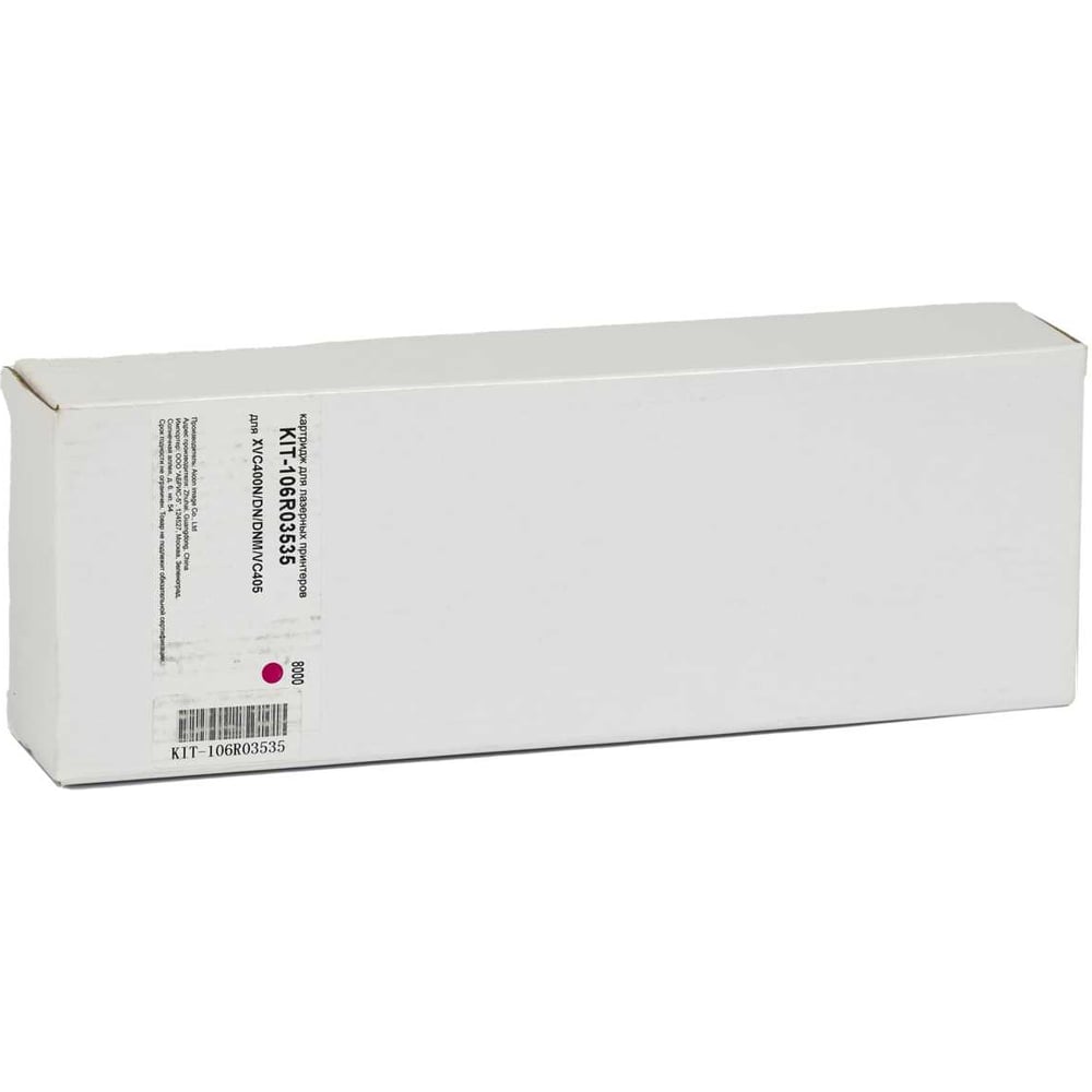 Изображение товара Картридж КИТОнер 106R03535 пурпурный для Xerox VersaLink 8000 страниц