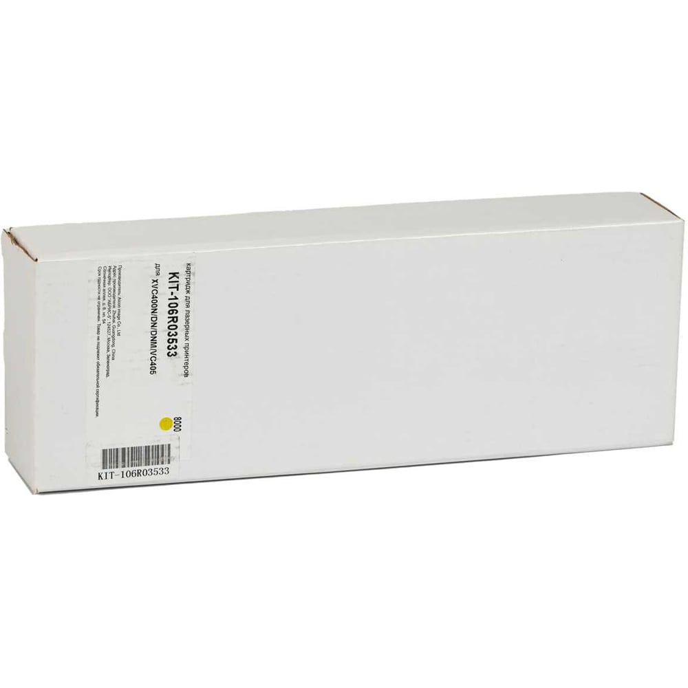 Изображение товара Картридж КИТОнер 106R03533 желтый для Xerox VersaLink 8000 страниц