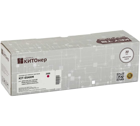 Изображение товара Картридж КИТОнер 054HM, 054HM, пурпурный, 2500 страниц, Canon i-SENSYS LBP621Cw/LBP623Cw/MF641Cw/MF643Cdw/MF64 KIT-054HM
