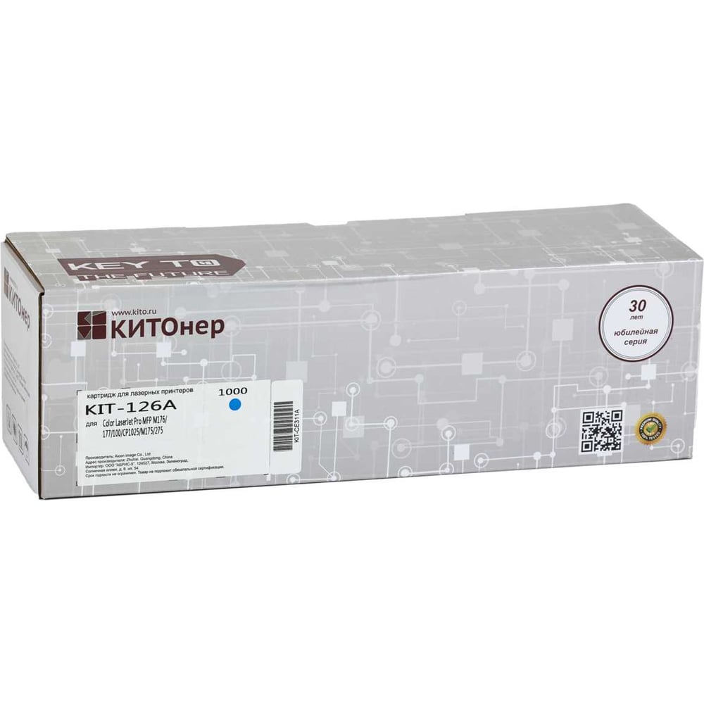Изображение товара Картридж КИТОнер 126A CE311A голубой для HP Color LaserJet