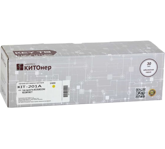 Изображение товара Картридж КИТОнер 201A, CF402A, желтый, 1400 страниц, HP Color LaserJet Pro M252n/dw; Pro MFP M274n/M277n/dw KIT-CF402A