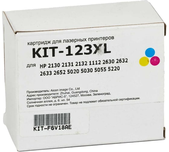 Изображение товара Картридж КИТОнер 123XL, F6V18AE, многоцветный, 17 мл, HP DeskJet 2130/2131/2132/1110/1111/1112/2630/2632/26 KIT-F6V18AE