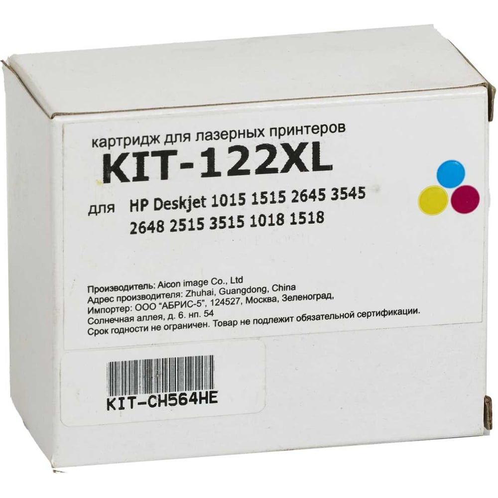 Изображение товара Картридж КИТОнер 122XL CH564HE многоцветный 17 мл для HP DeskJet