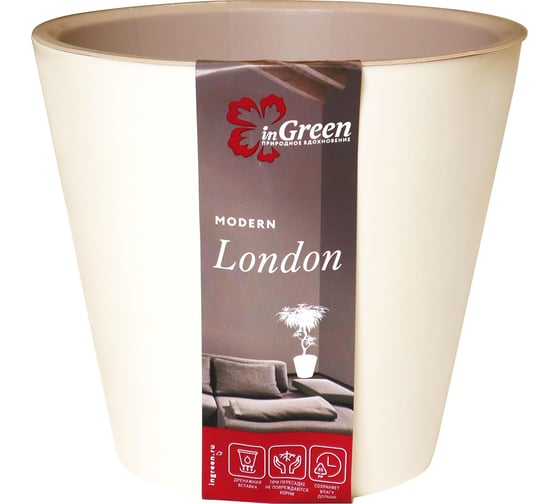 Изображение товара Горшок для цветов Ingreen London, 5 л, сливочный 249355