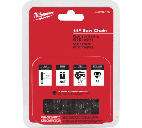 Изображение товара Ручка цепной пилы 325LP X 356x1.1 Milwaukee 4932480178