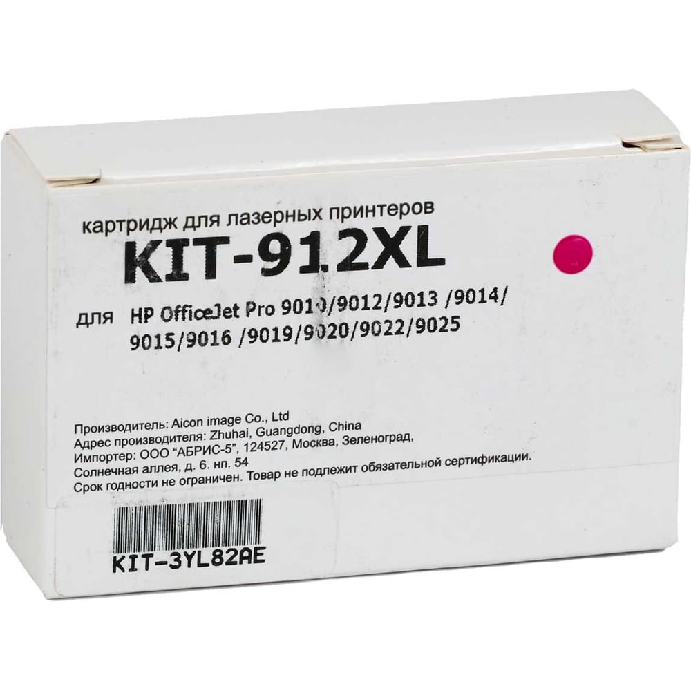 Изображение товара Картридж КИТОнер 912XL пурпурный для HP OfficeJet 801x, 802x