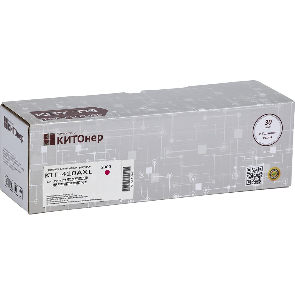 Изображение товара Картридж КИТОнер 410AXL, CF413AXL, пурпурный, 2500 страниц, HP Color LaserJet Pro M452/M477; MFP M377; Canon C KIT-CF413AXL